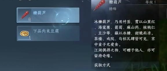 本站7