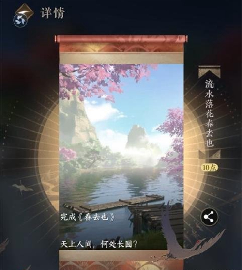 本站4