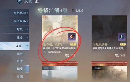 本站3