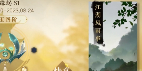 本站4