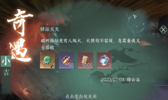 本站2