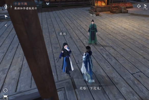 本站6