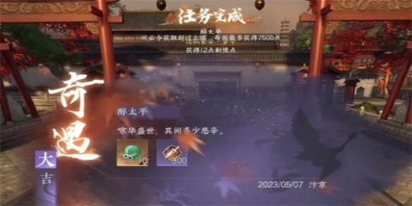 本站2