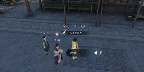 本站6