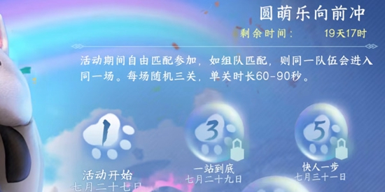 本站2