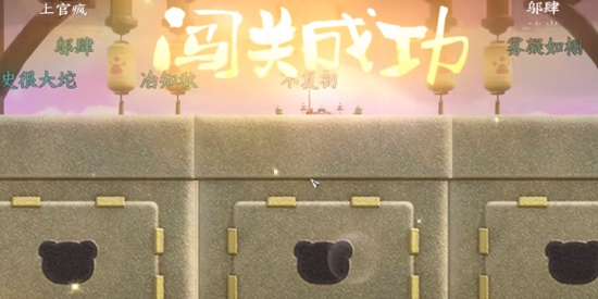 本站3