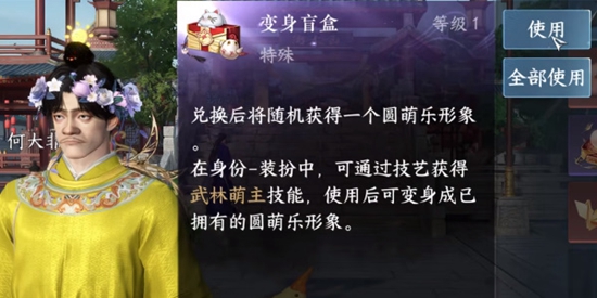 本站6