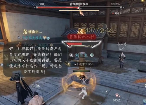 本站2