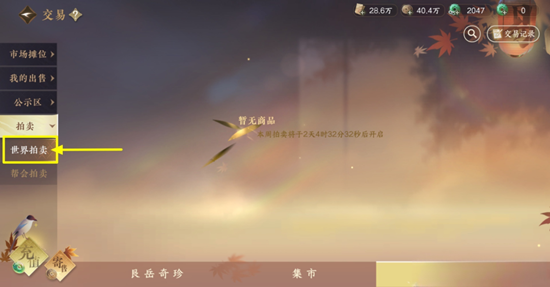 本站2