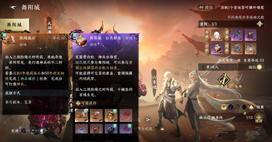 本站3