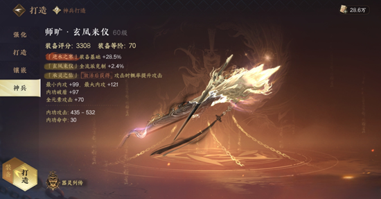 本站4