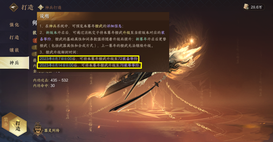本站5