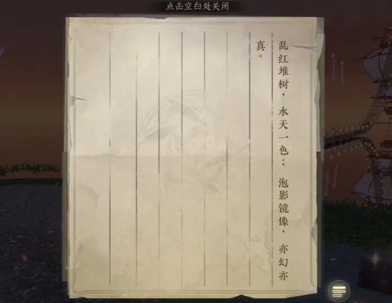 本站3