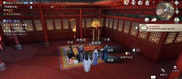 本站2