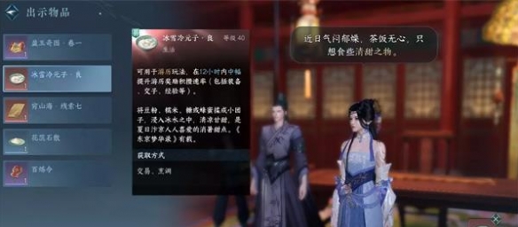 本站3