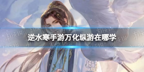 本站1