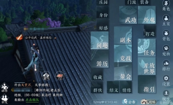 本站2