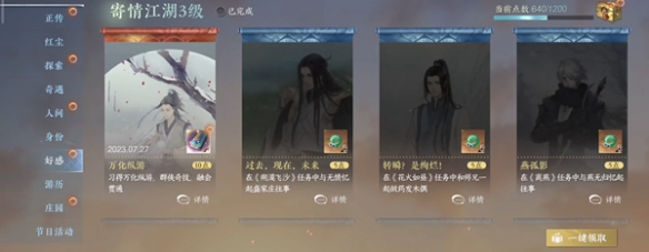 本站4
