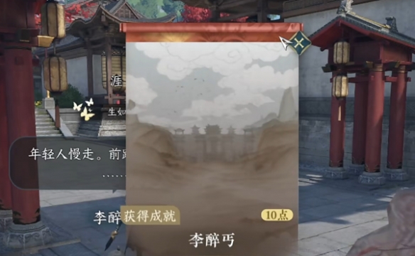 本站3