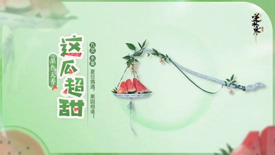 本站6