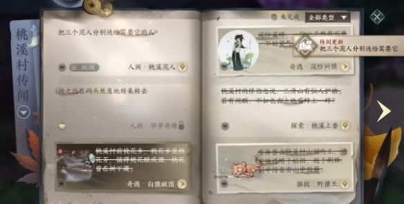本站3