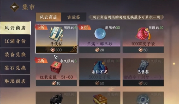 本站5