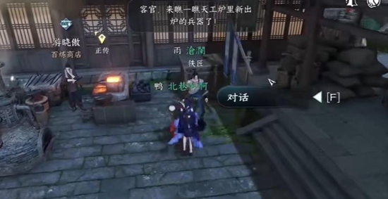 本站2