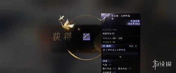 本站2