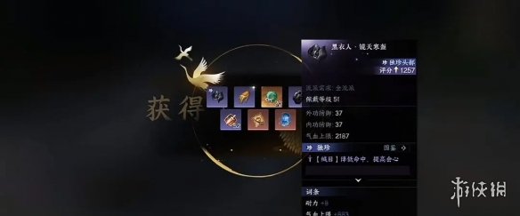 本站3
