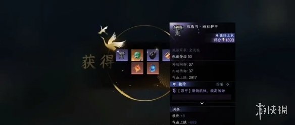本站4