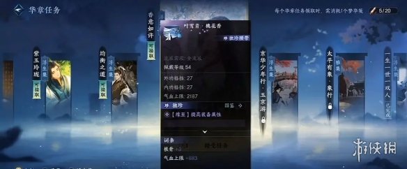 本站5