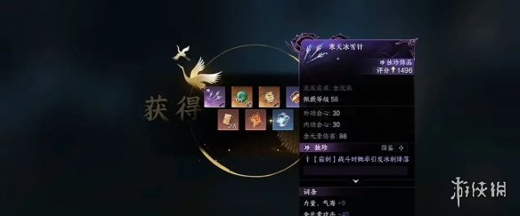 本站6