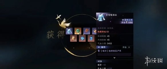 本站8