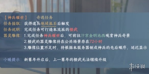 本站2