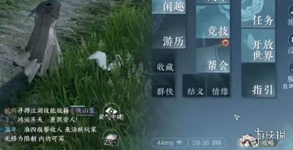 本站3