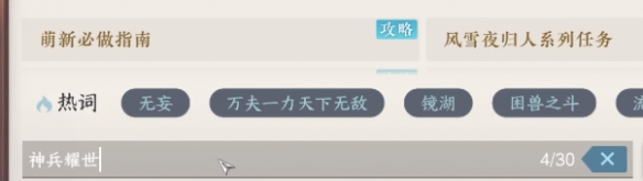 本站4