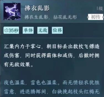 本站2