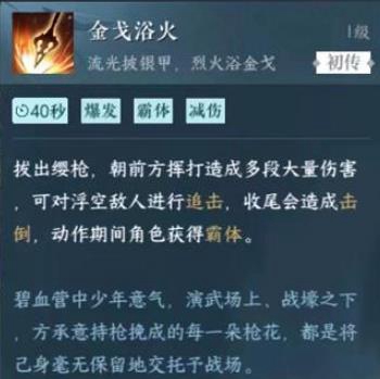 本站3