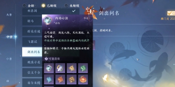 本站2