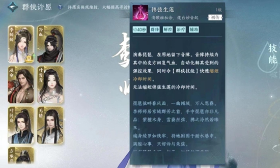 本站2