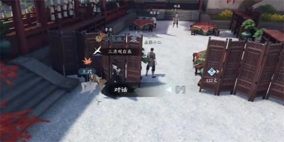 本站2