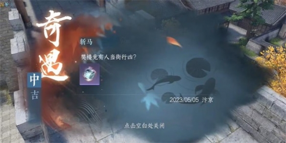 本站6
