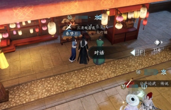 本站3