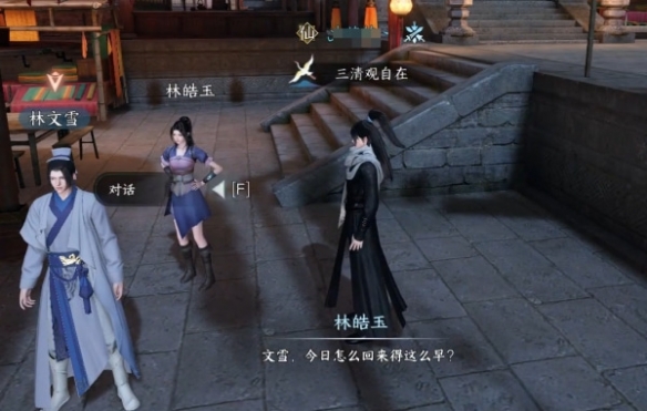 本站5