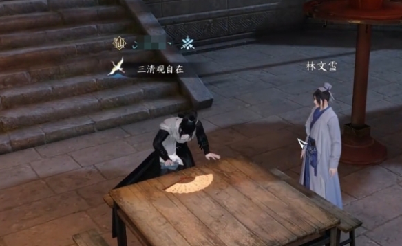 本站6