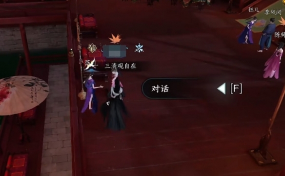 本站3