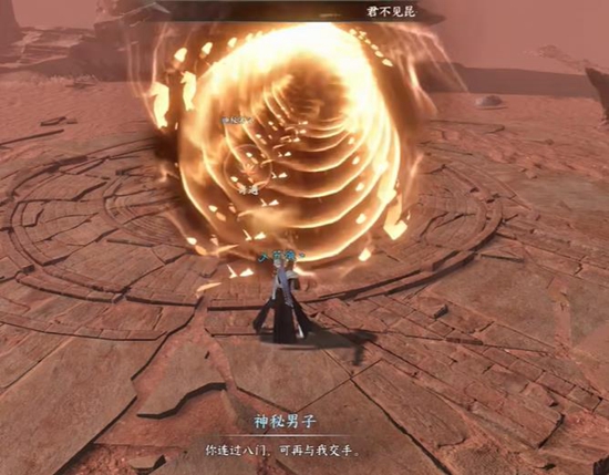 本站7