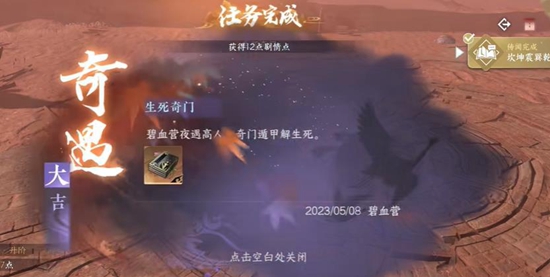 本站8