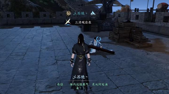 本站4