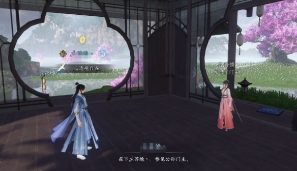 本站6